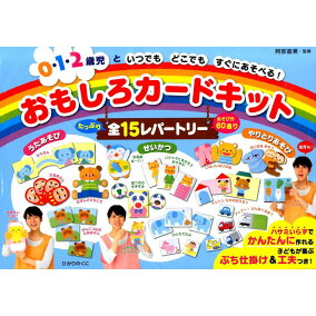 楽天市場 幼児ドリル 人気ランキング1位 売れ筋商品 楽天市場 幼児ドリル 人気ランキング1位 売れ筋商品